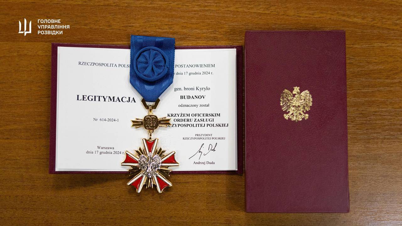 Наградата на ген. Буданов Наградата на ген. Буданов